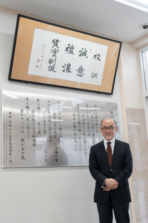 自然と暮らしを科学でつなぐ