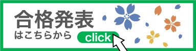 pass-banner